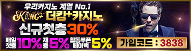 베리체 검증 1위 토토사이트 안전놀이터