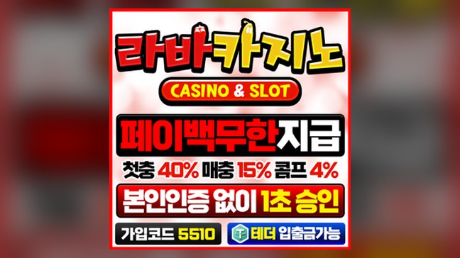 배팅 기록 분석으로 수익률 개선하기 — ROI 통계 완전 가이드