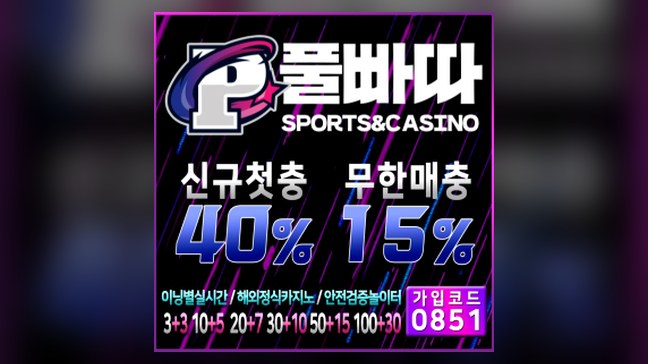 베리체 먹튀검증 안전놀이터 커뮤니티