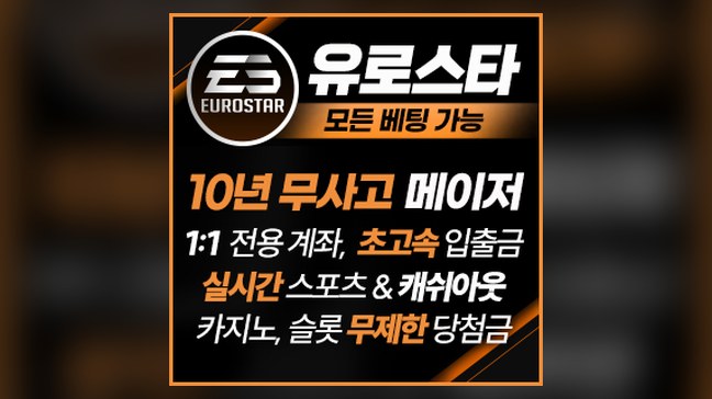 NFL 미식축구 배팅 전략 — 날씨·스프레드·QB 변수 분석 가이드