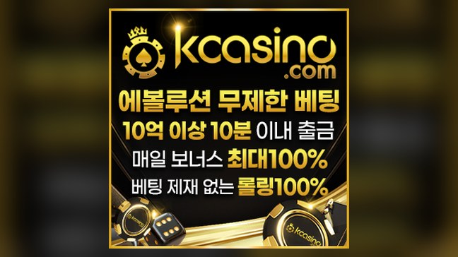 베리체 먹튀검증 안전놀이터 커뮤니티