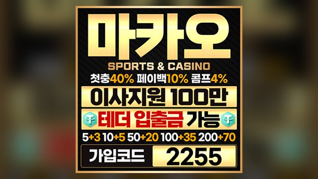 베리체 먹튀검증 안전놀이터 커뮤니티