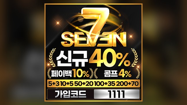 베리체 먹튀검증 안전놀이터 커뮤니티