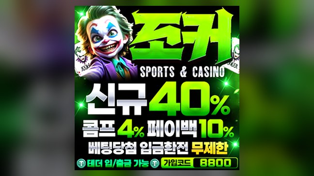베리체 먹튀검증 안전놀이터 커뮤니티