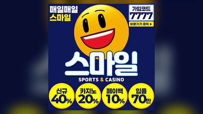2026 FIFA 월드컵 배팅 전략 완전 분석 — 48개국 체제 이변 포인트